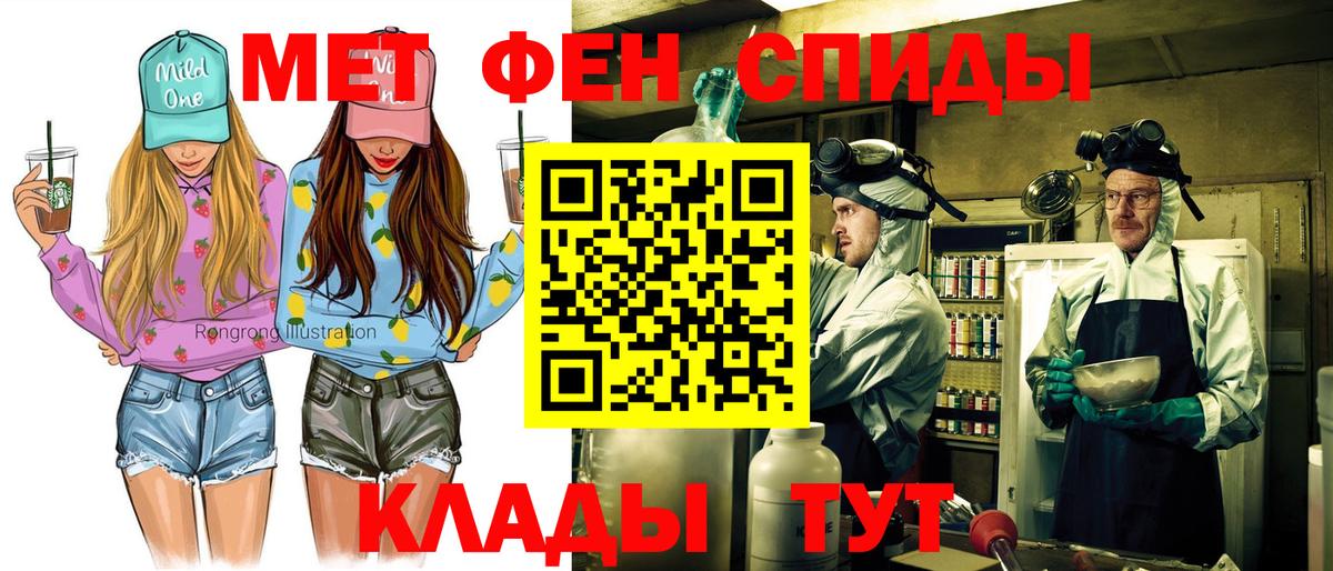 Амфетамин Розовый  Вход с VPN  Amphetamine  Екатеринбург 