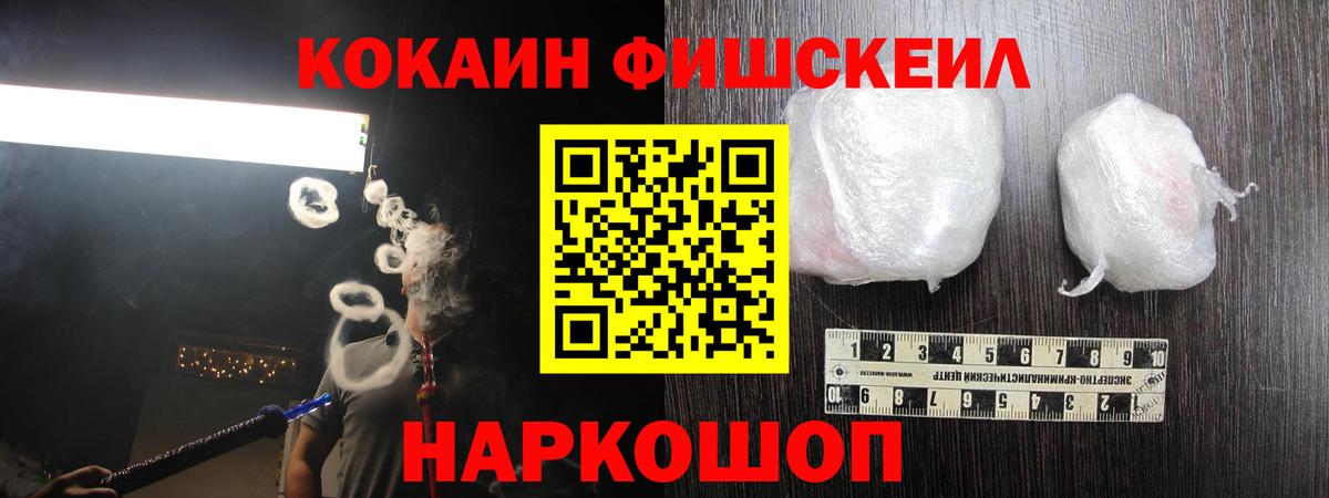 Кокаин 98% Екатеринбург