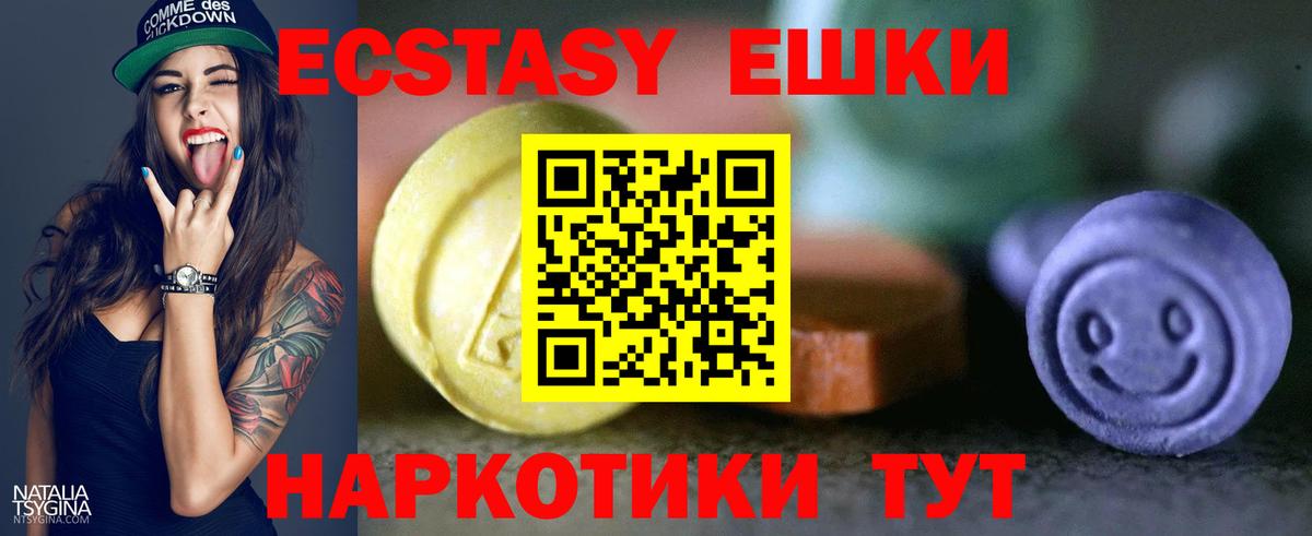 ЭКСТАЗИ Philipp Plein Екатеринбург
