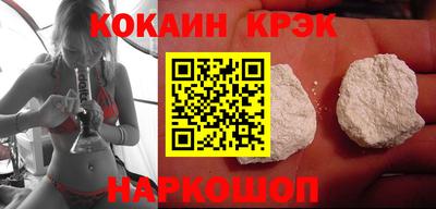 кокаин Кунгур