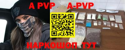 кокаин Кунгур
