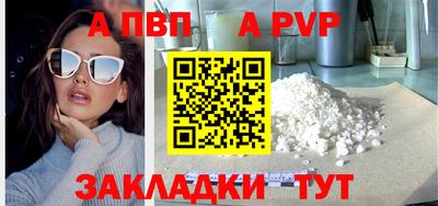кокаин Кунгур
