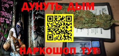 кокаин Кунгур