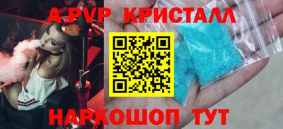 a pvp Кумертау