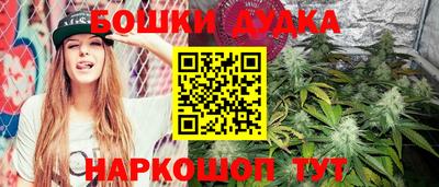 кокаин Кунгур