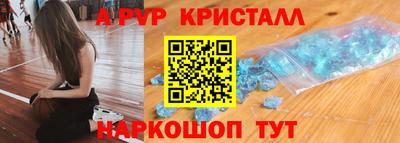 кокаин Кунгур