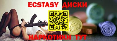 кокаин Кунгур