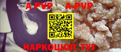 кокаин Кунгур