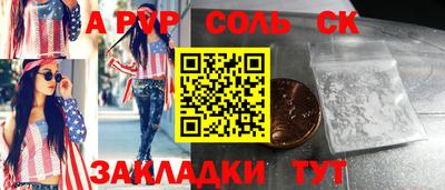 кокаин Кунгур