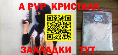 a pvp Кумертау