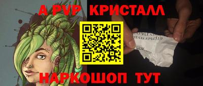 a pvp Кумертау
