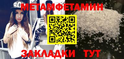кокаин Кунгур