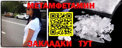 кокаин Кунгур