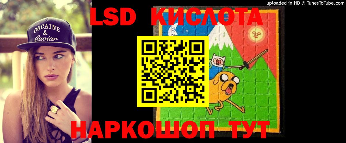 Лсд 25 экстази кислота  ОМГ ОМГ как зайти  ЛСД экстази кислота  Екатеринбург  Вход с VPN 