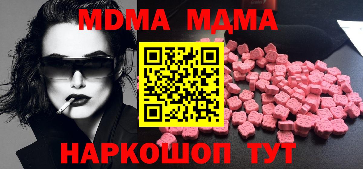 MDMA VHQ Екатеринбург