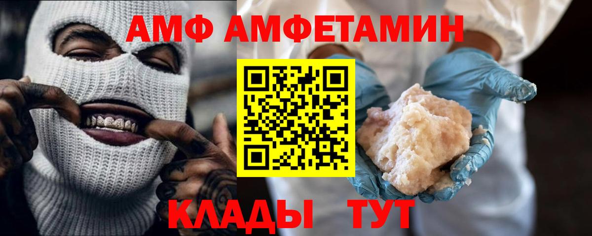 Екатеринбург  Метамфетамин пудра  Метамфетамин пудра  Вход с VPN 