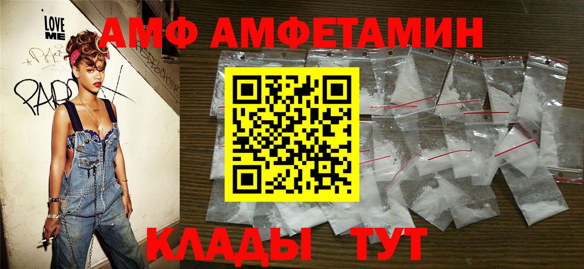 Первитин витя Екатеринбург