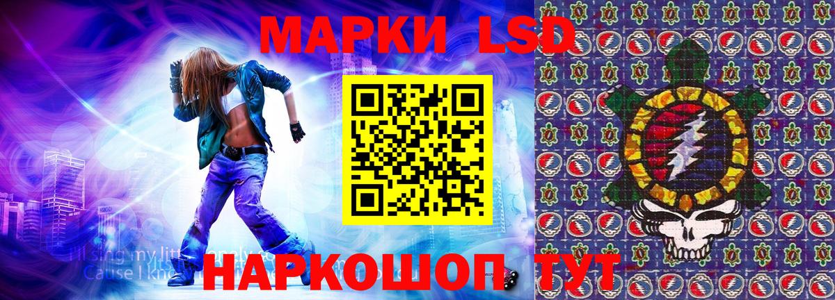 Марки NBOMe 1,8мг  закладка  Екатеринбург  Вход с VPN 