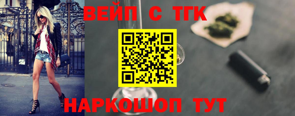 ТГК Wax Екатеринбург