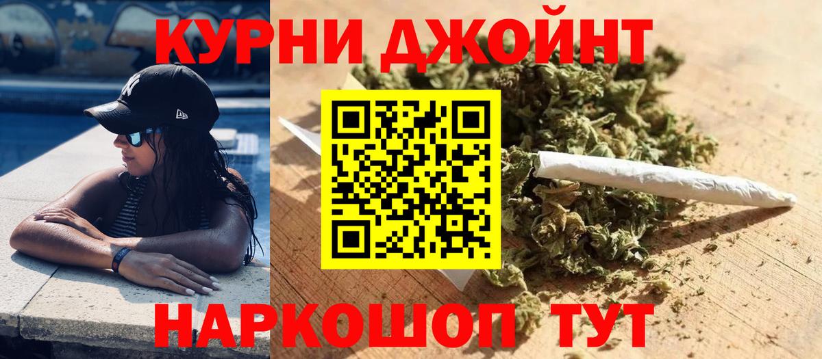 Канабис тримм  МАРИХУАНА ГИДРОПОН  Екатеринбург  Вход с VPN  Бошки Шишки THC 21% 